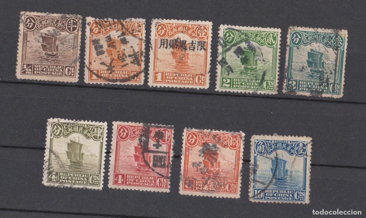 Sellos: CHINA REPUBLICA 1913/34 JUNCOS - Foto 1