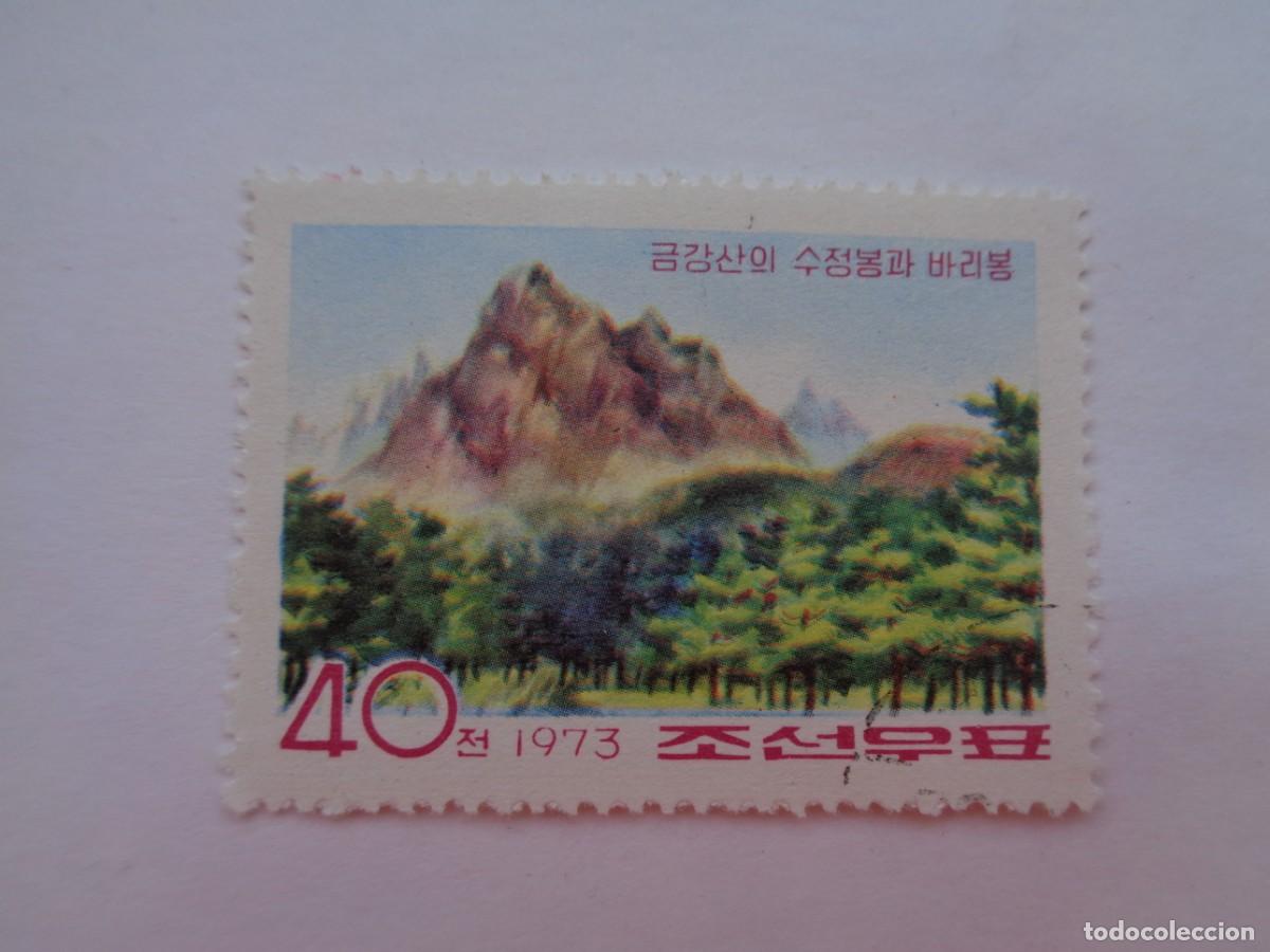 Sellos: SELLO DE CHINA . 1973 - Foto 1