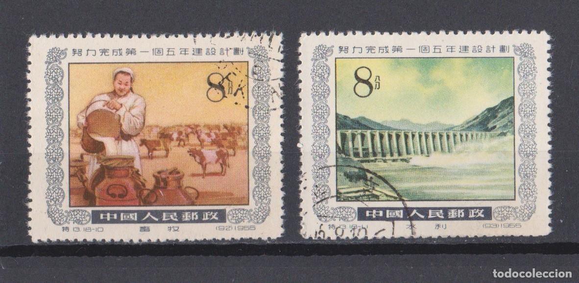Sellos: CHINA 1955 PLAN QUINCENAL - Foto 1