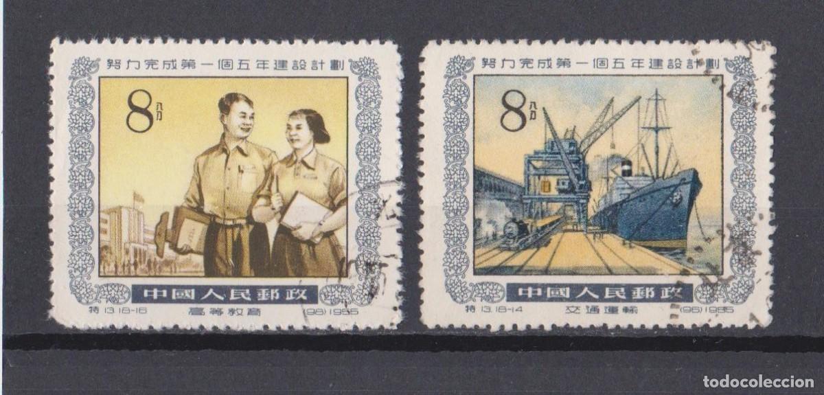 Sellos: CHINA 1955 PLAN QUINCENAL - Foto 1