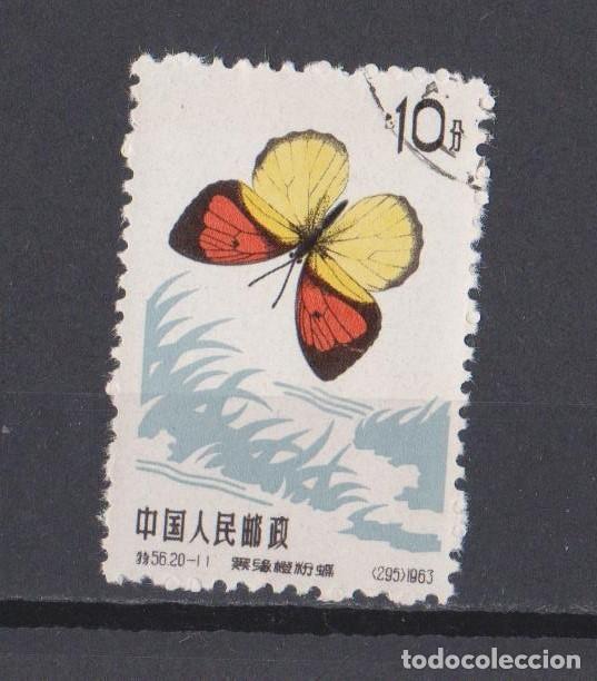 Sellos: CHINA 1963 MARIPOSAS - Foto 1