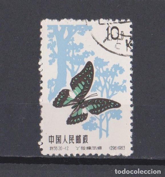 Sellos: CHINA 1963 MARIPOSAS - Foto 1