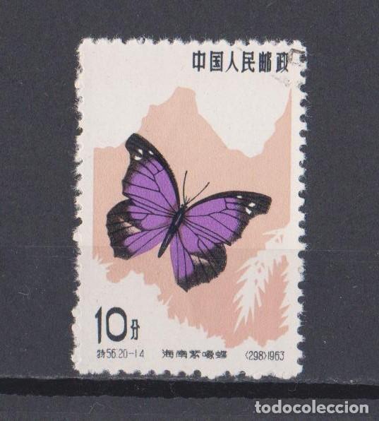 Sellos: CHINA 1963 MARIPOSAS - Foto 1