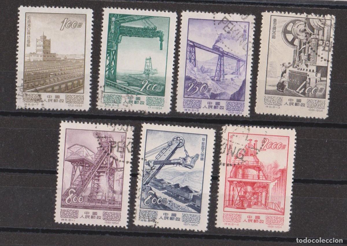 Sellos: CHINA 1954 PLAN INDUSTRIAL - Foto 1