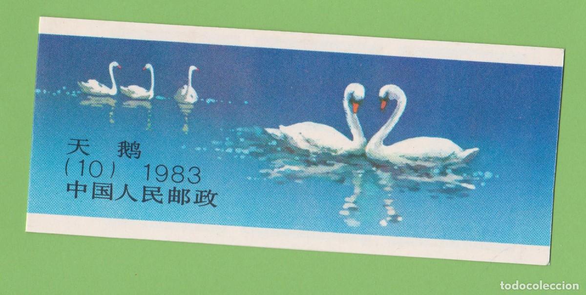 Sellos: CHINA 1983 - CISNES EN LIBRITO DE 10 SELLOS - Foto 1