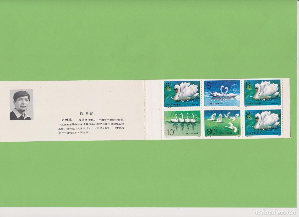 Sellos: CHINA 1983 - CISNES EN LIBRITO DE 10 SELLOS - Foto 2