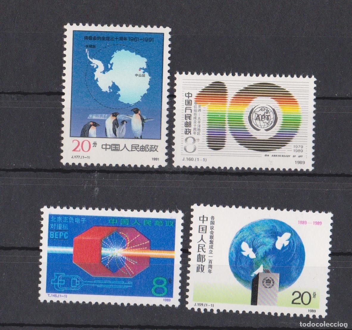Sellos: CHINA 1989 VARIOS NUEVOS - Foto 1
