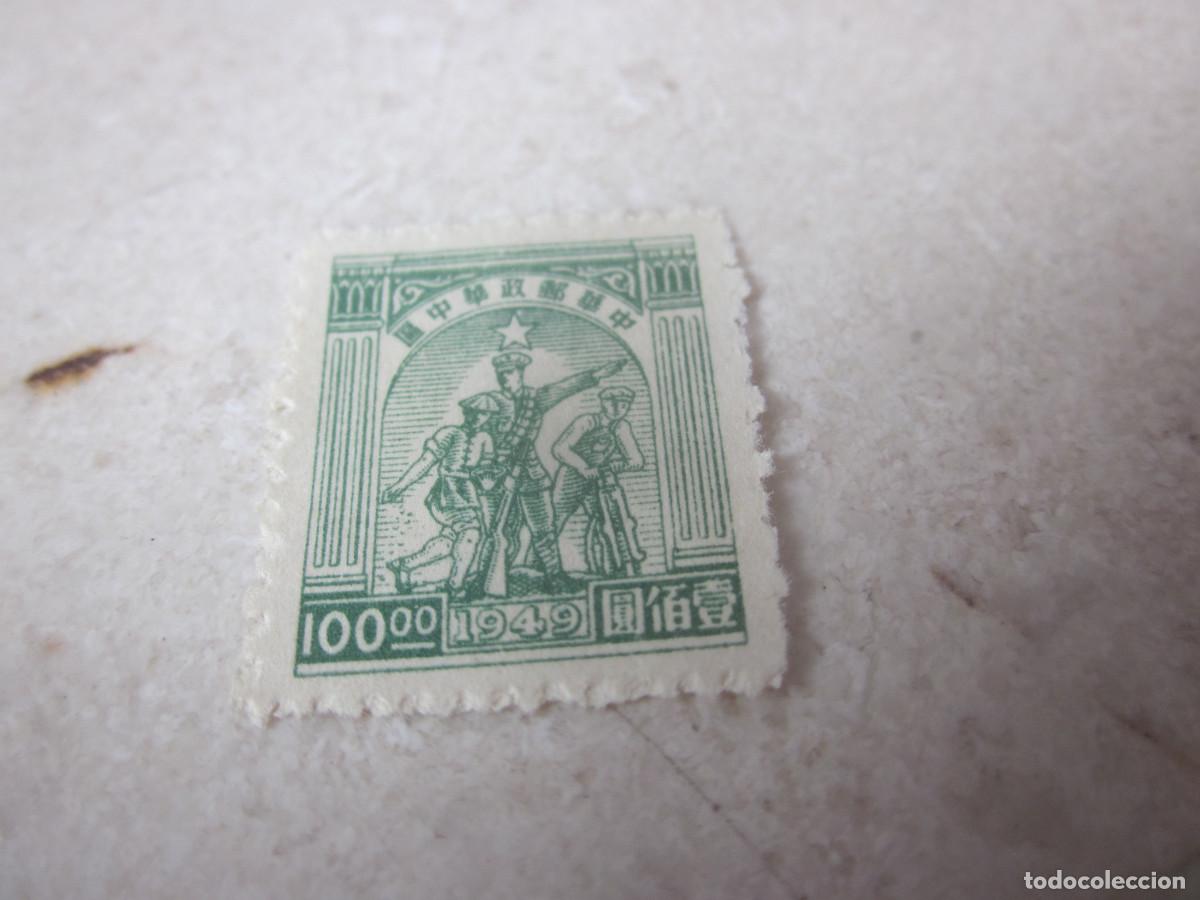 Sellos: SELLO 100 CHINA - 1949 - Foto 1