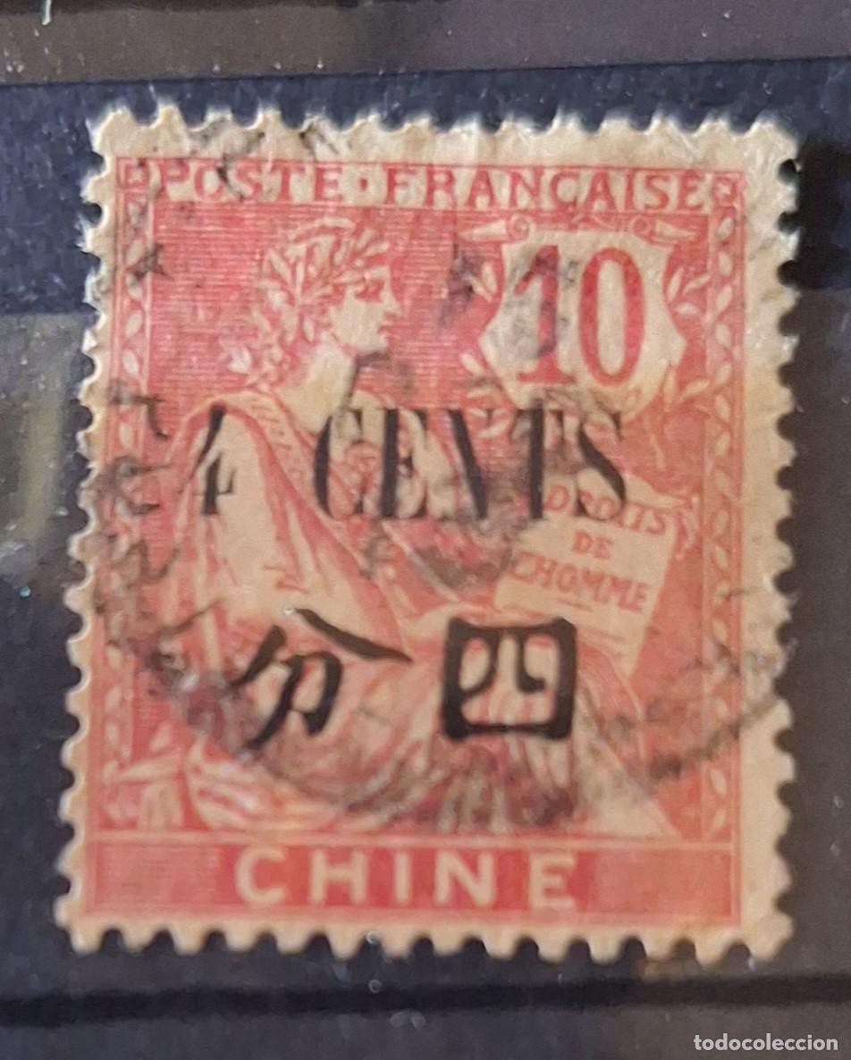 Sellos: CHINA, IMPERIO, 1907, CAT.YT. 76. - Foto 1