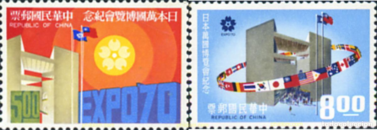 Sellos: 314617 MNH CHINA. FORMOSA-TAIWAN 1970 EDIFICIOS - Foto 1
