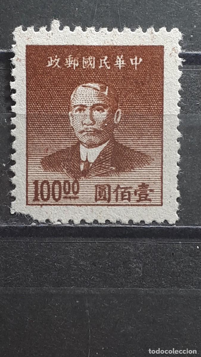 Sellos: CHINA. A&Ntilde;O 1949. (*). YVERT 719 - Foto 1