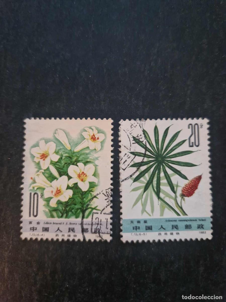Sellos: 1982 - Plantas medicinales - Foto 1