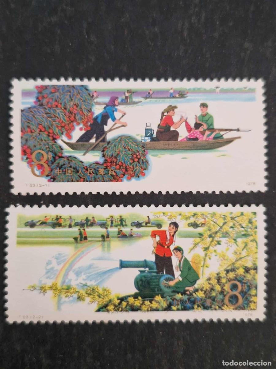 Sellos: 1978 - Pesca en el rio - Foto 1