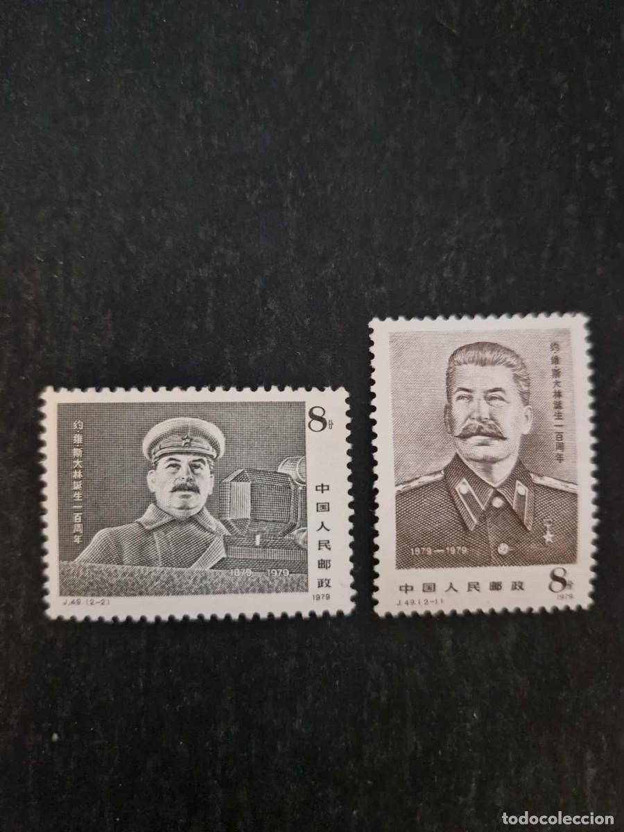Sellos: 1979 - Centenario del nacimiento de Joseph Stalin - Foto 1