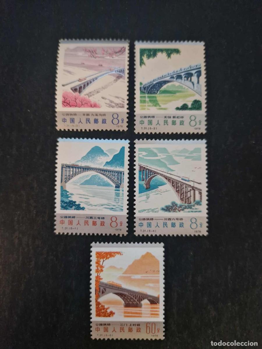 Sellos: 1978 - Puentes de arco - Foto 1