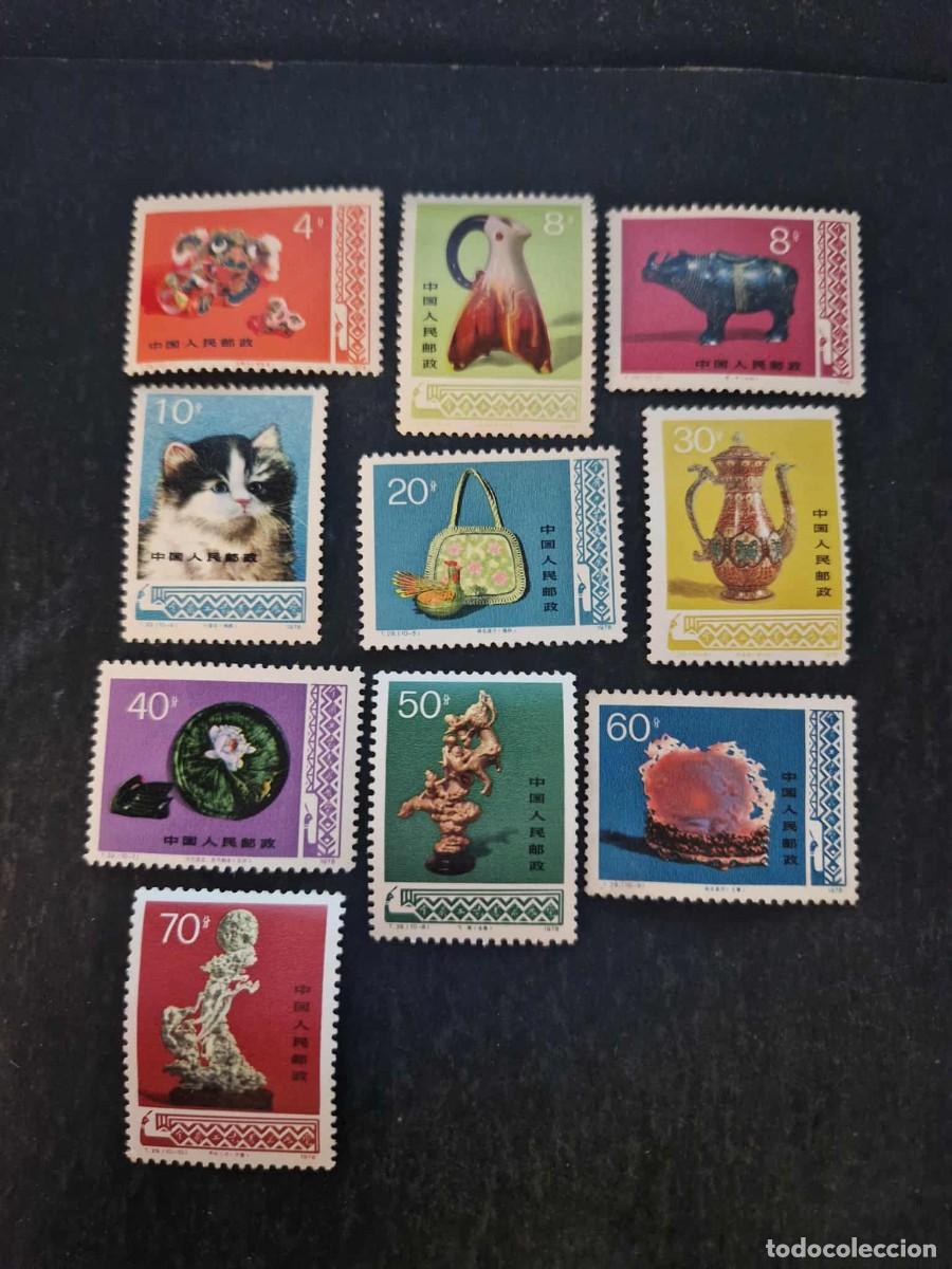 Sellos: 1978 - Objetos decorativos - Foto 1
