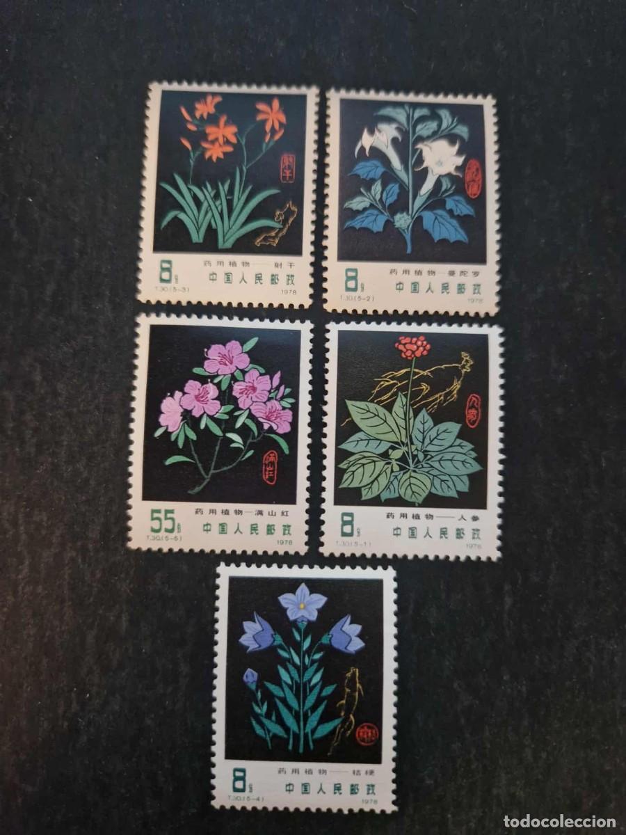 Sellos: 1978 - Hierbas medicinales - Foto 1
