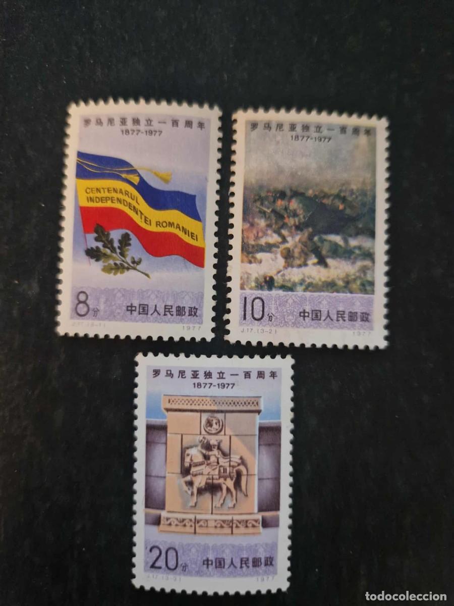 Sellos: 1977- Centenario de la Independencia de Rumania - Foto 1