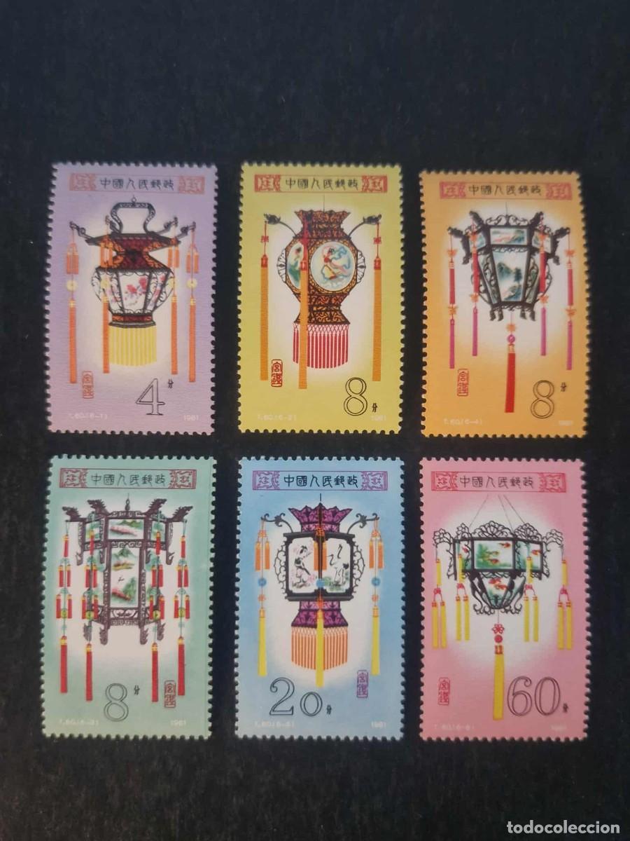 Sellos: CHINA - 1981 - Faroles de Palacio - ORIGINAL - Foto 1