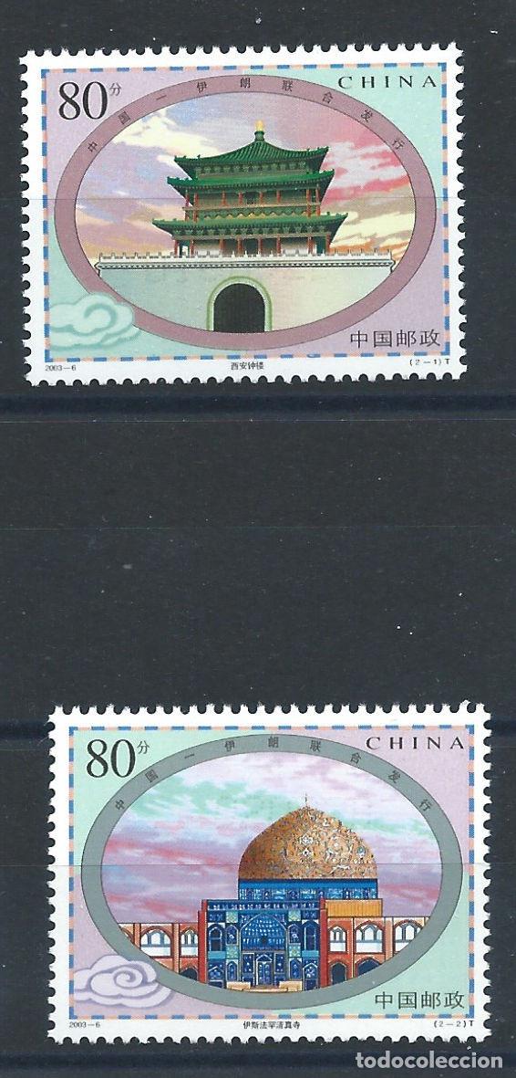 Sellos: Timbre Chine N&deg;4074/75** (MNH) 2003 - &Eacute;difices - Foto 1