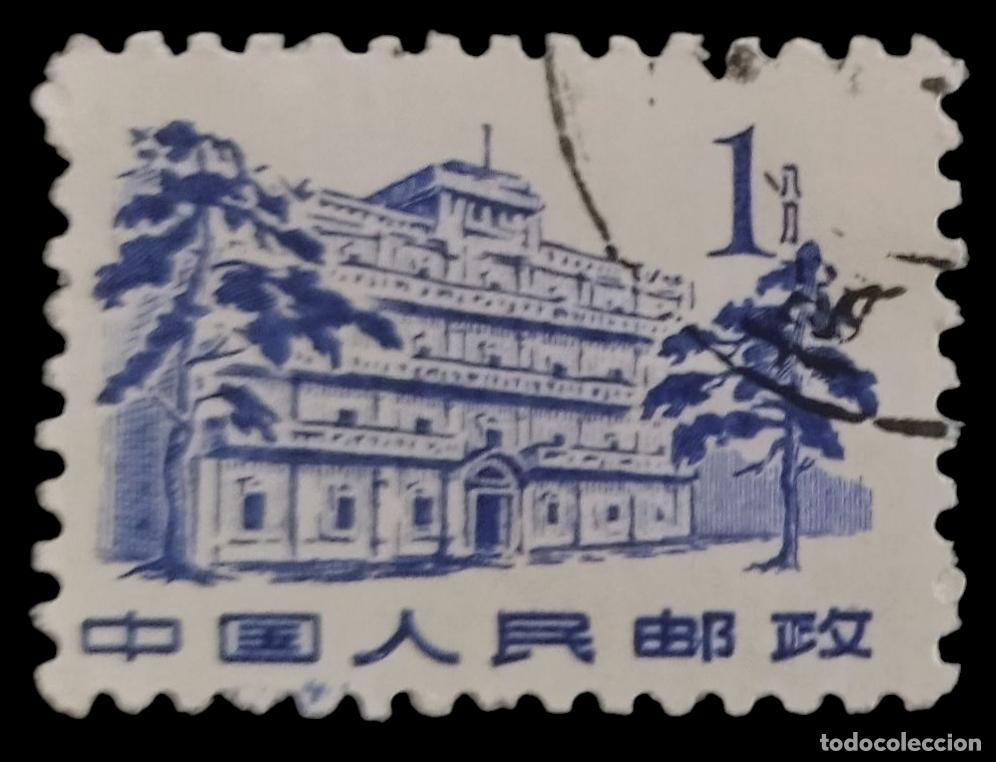 Sellos: CHINA 1961 -1962 Serie b&aacute;sica. Edificios hist&oacute;ricos. USADO. - Foto 1