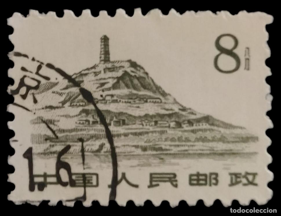 Sellos: CHINA 1961 -1962 Serie b&aacute;sica. Edificios hist&oacute;ricos. USADO. - Foto 1
