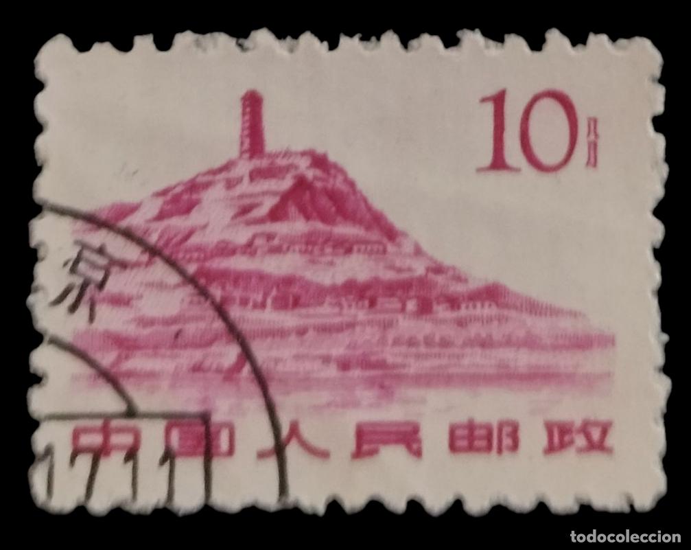 Sellos: CHINA 1961 -1962 Serie b&aacute;sica. Edificios hist&oacute;ricos. USADO. - Foto 1