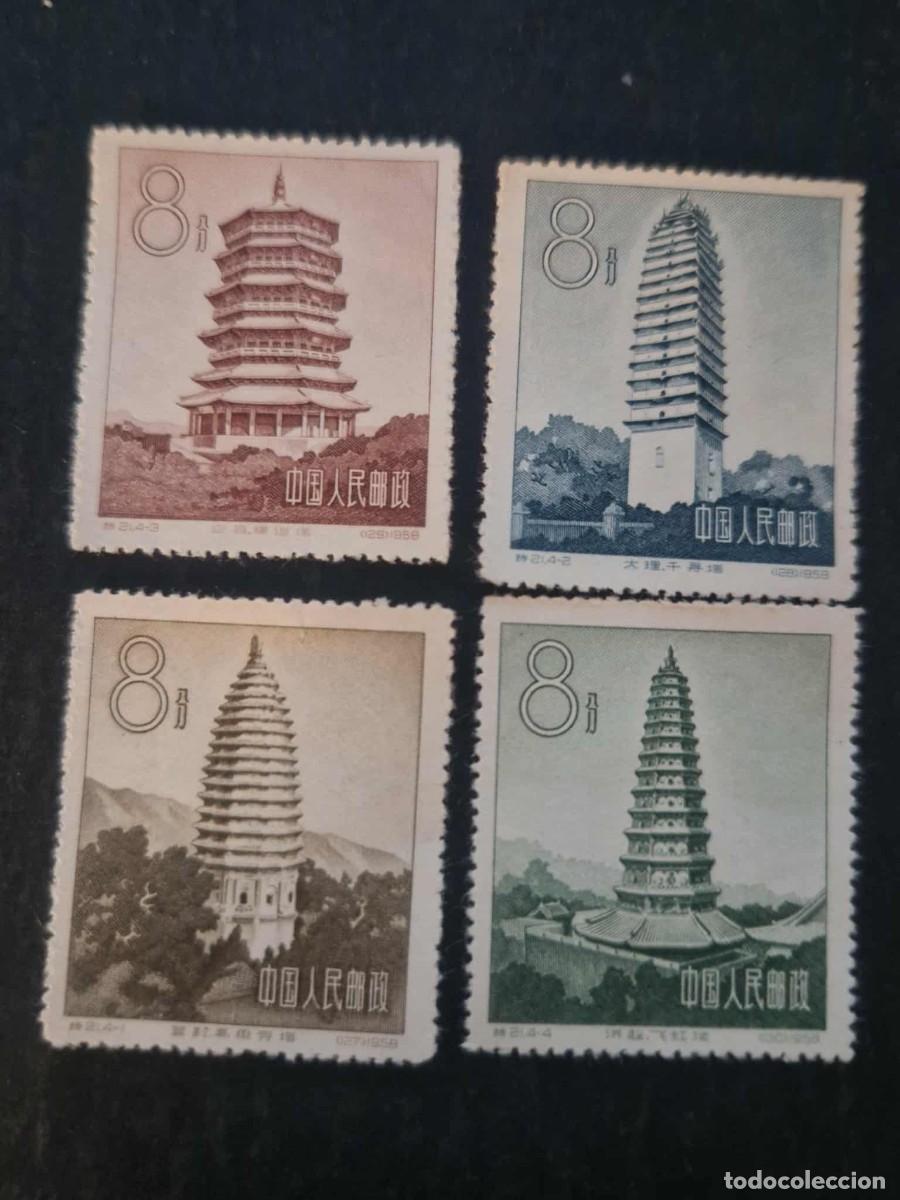 Sellos: CHINA - 1958 - Pagodas - ORIGINAL - Foto 1