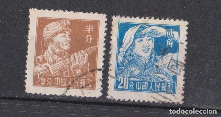 Sellos: CHINA 1955 OCUPACIONES - Foto 1