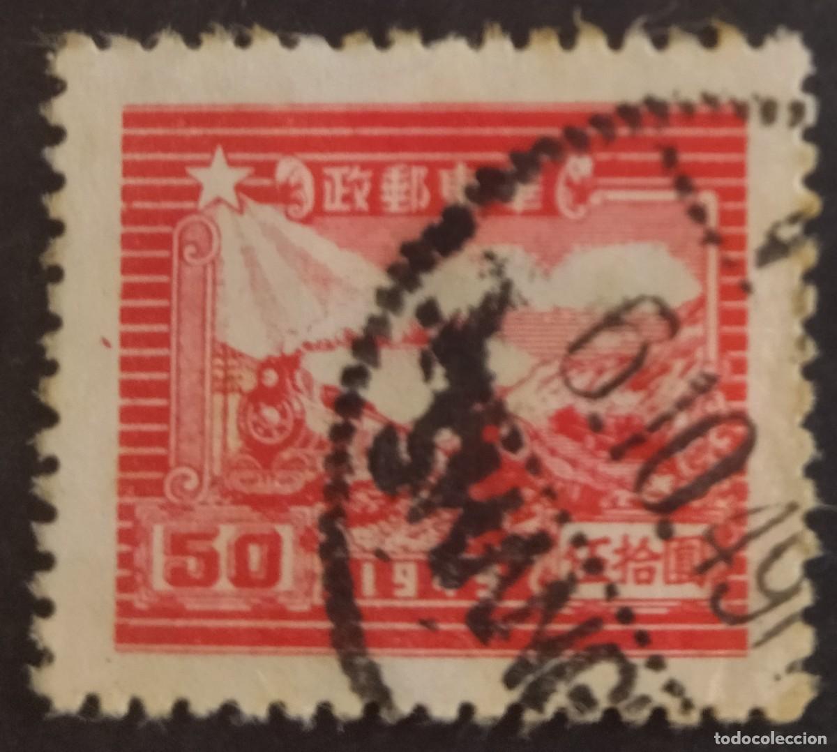 Sellos: CHINA 1949 USADO. - USED. - Foto 1