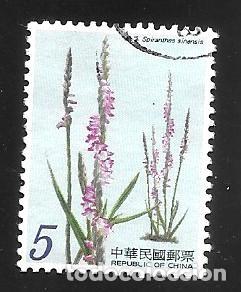 Sellos: CHINA - EN LIQUIDACI&Oacute;N - Foto 1