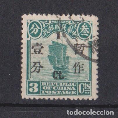 Sellos: CHINA 1932 RECARGO 1c en 3c - Foto 1