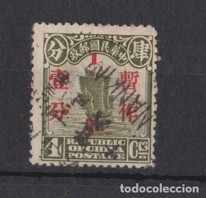 Sellos: CHINA 1933. 4 c&eacute;ntimos con recargo de un c&eacute;ntimo. - Foto 1