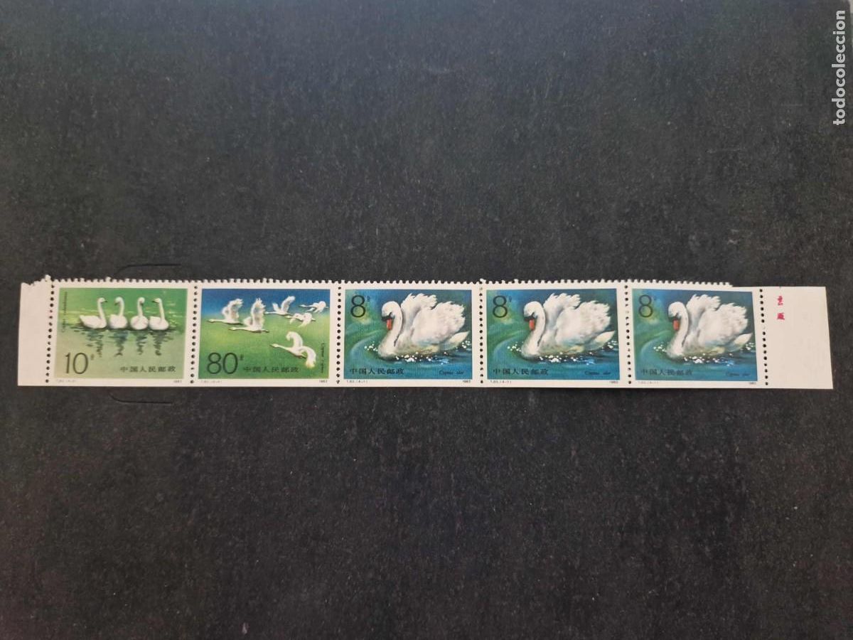 Sellos: CHINA - 1983 - Cisnes con charnela - Foto 1
