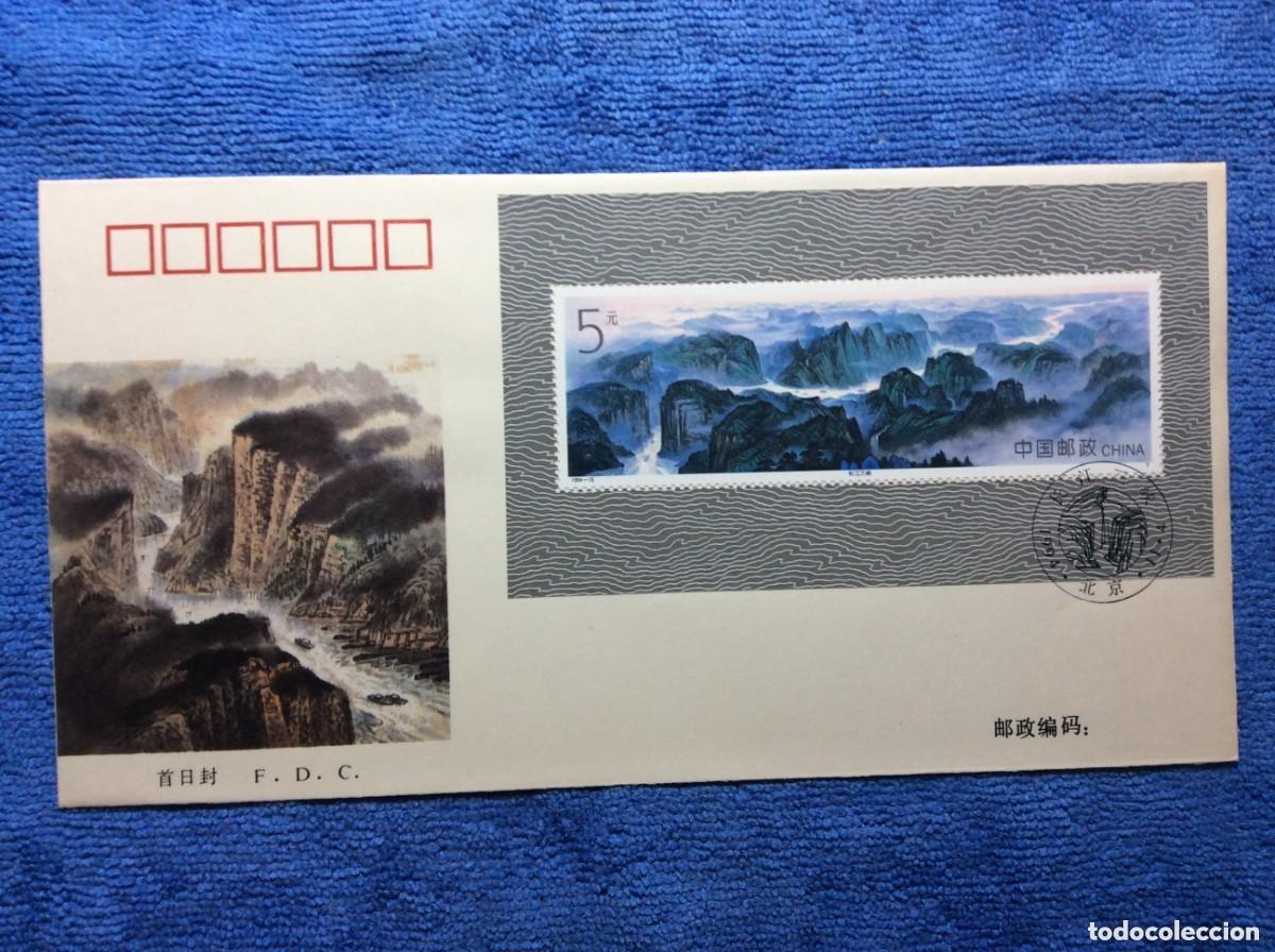 Sellos: CHINA 1994. SOBRE PRIMER D&Iacute;A (1BBD04) - Foto 1