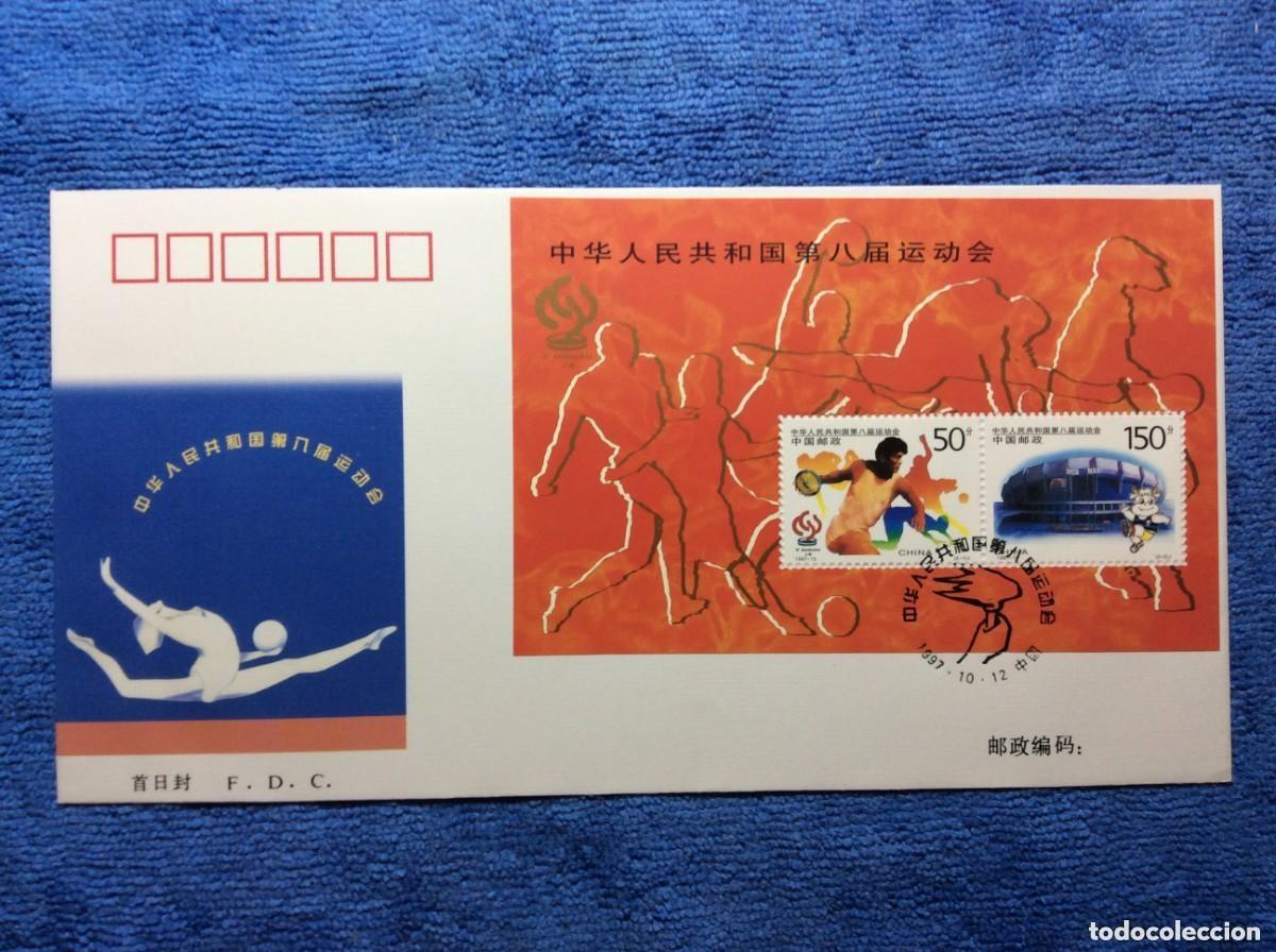Sellos: CHINA 1997. SOBRE PRIMER D&Iacute;A (1BBD11) - Foto 1