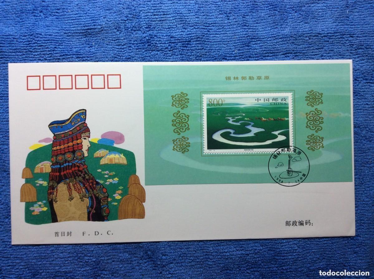 Sellos: CHINA 1998. SOBRE PRIMER D&Iacute;A (1BBD13) - Foto 1