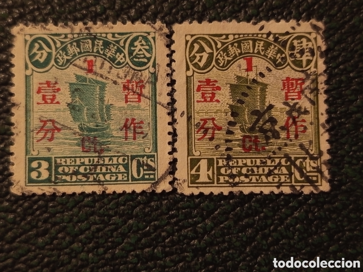 Sellos: China, 1930, Barco de Juncos Recarg&oacute; - Foto 1