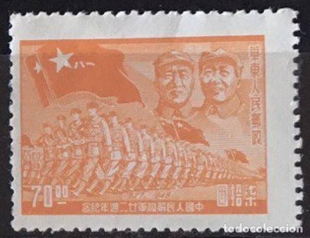 Sellos: China 1949 - &Aacute;rea liberada del Este - Foto 1