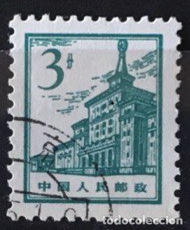 Sellos: China 1965 Edificio del Gobierno - Foto 1