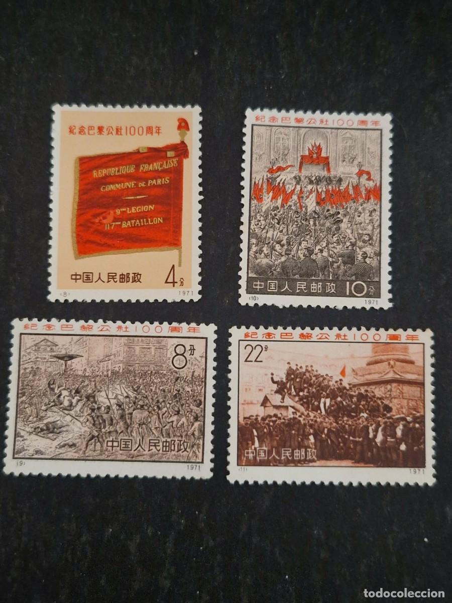 Sellos: CHINA - 1970 - Centenario de la Comuna de Par&iacute;s - ORIGINAL - Foto 1
