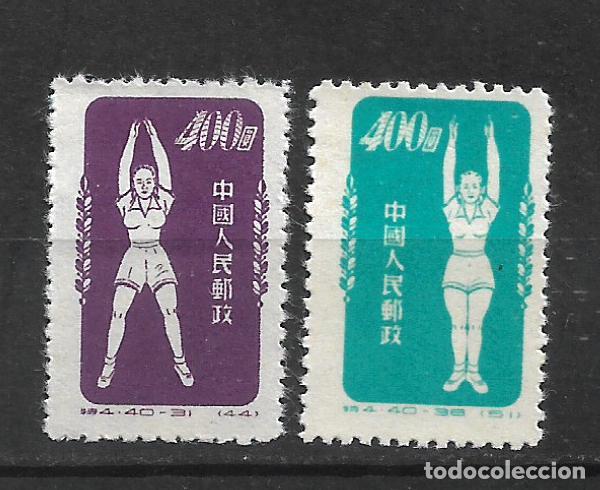 Sellos: china 1952 sello (*) - 9/48 - Foto 1