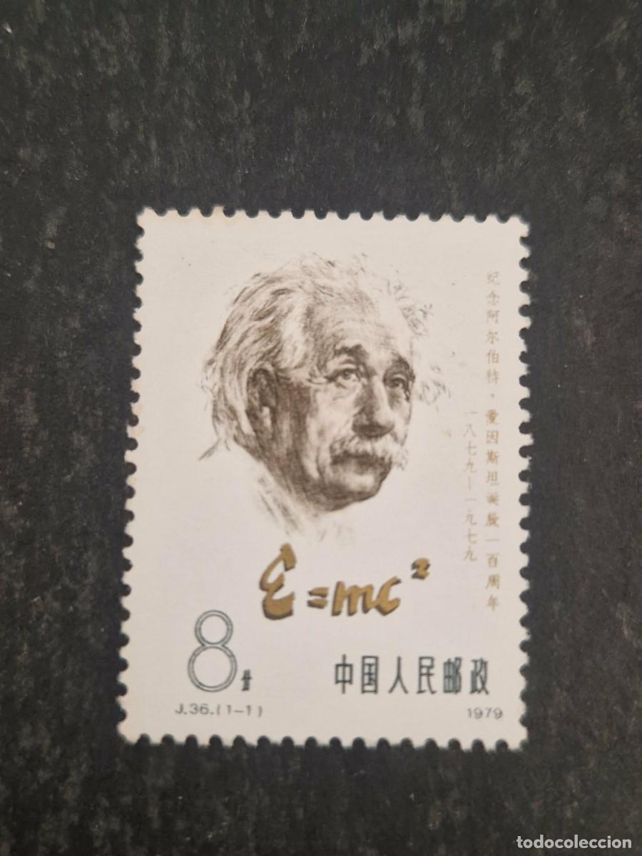 Sellos: CHINA - 1979 - Retrato de Einstein - Foto 1