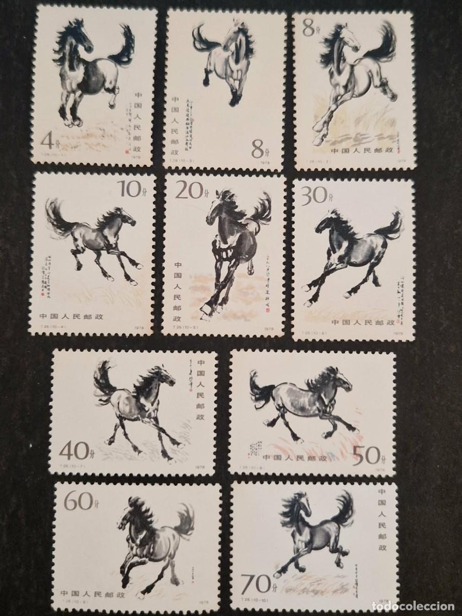 Sellos: CHINA - 1978 - Caballos cabalgando - Foto 1