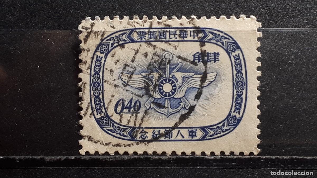 Sellos: FORMOSA. A&Ntilde;O 1955. &deg;. YVERT 187 - Foto 1