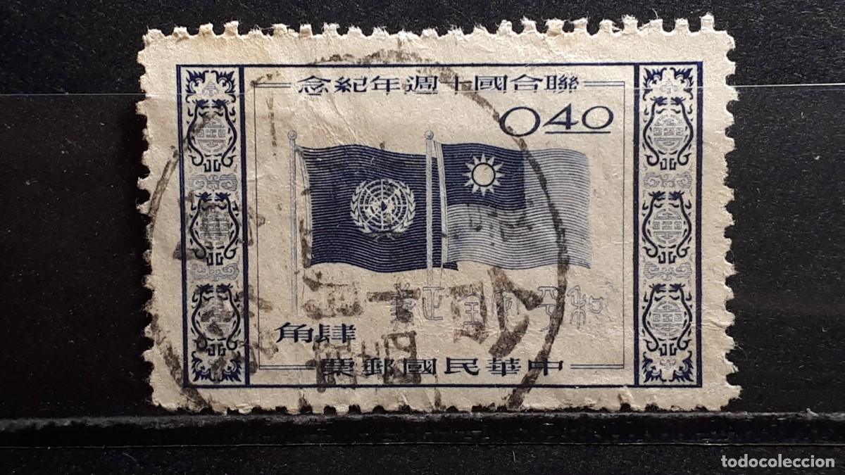 Sellos: FORMOSA. A&Ntilde;O 1955. &deg;. YVERT 196 - Foto 1