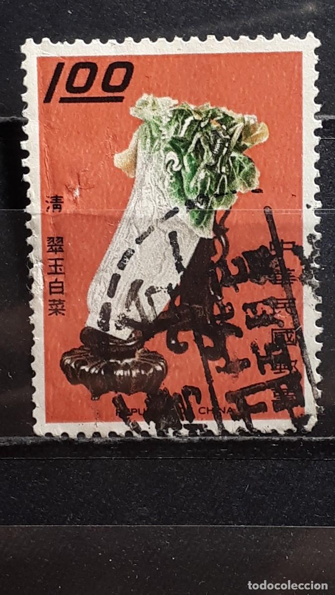 Sellos: FORMOSA. A&Ntilde;O 1968.&deg;. YVERT 601 - Foto 1