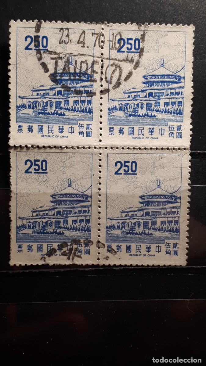 Sellos: FORMOSA. A&Ntilde;O 1967.&deg;. YVERT 594 - Foto 1