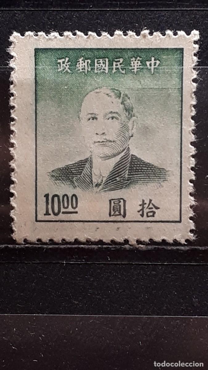 Sellos: CHINA. A&Ntilde;O 1949. (*). YVERT 716. - Foto 1