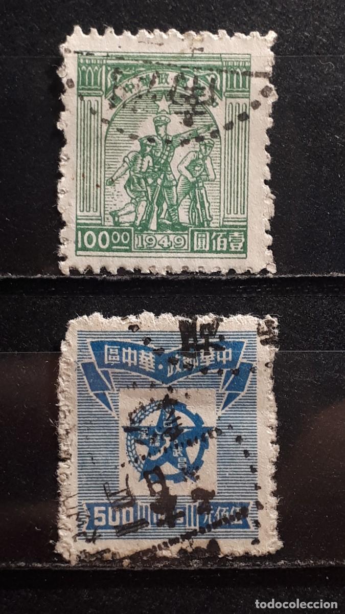 Sellos: CHINA CENTRAL. &deg; . YVERT 13, 20 - Foto 1